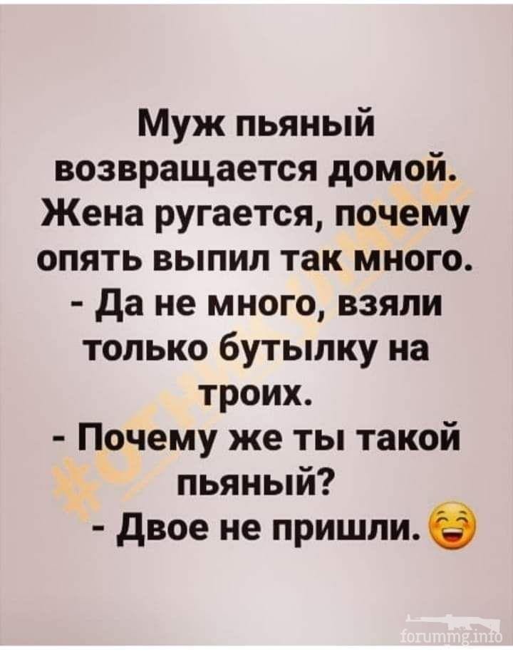 119595 - Пить или не пить? - пятничная алкогольная тема )))