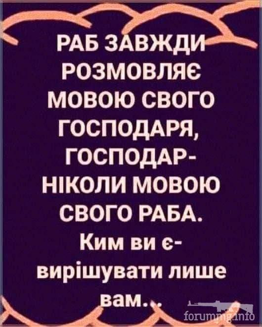 119655 - Украинцы и россияне,откуда ненависть.