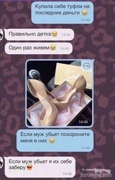 154459