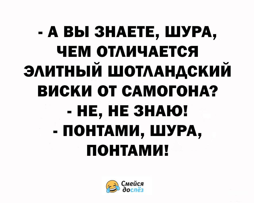 119799 - Пить или не пить? - пятничная алкогольная тема )))