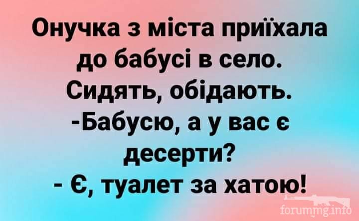 119871 - Анекдоты и другие короткие смешные тексты