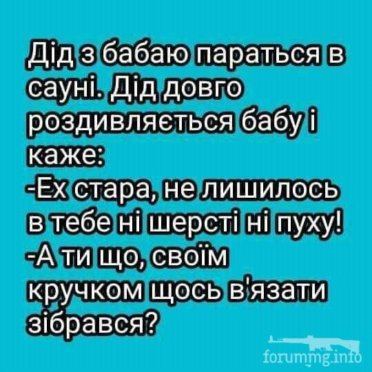 119984 - Анекдоты и другие короткие смешные тексты