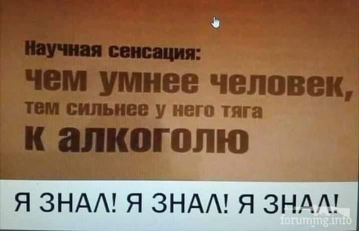 120011 - Пить или не пить? - пятничная алкогольная тема )))