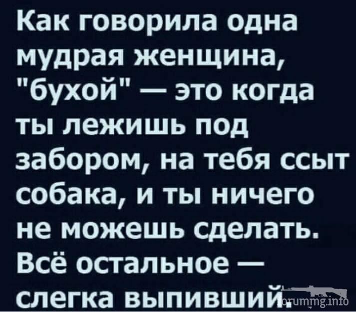 120024 - Пить или не пить? - пятничная алкогольная тема )))