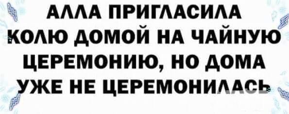 120143 - Анекдоты и другие короткие смешные тексты