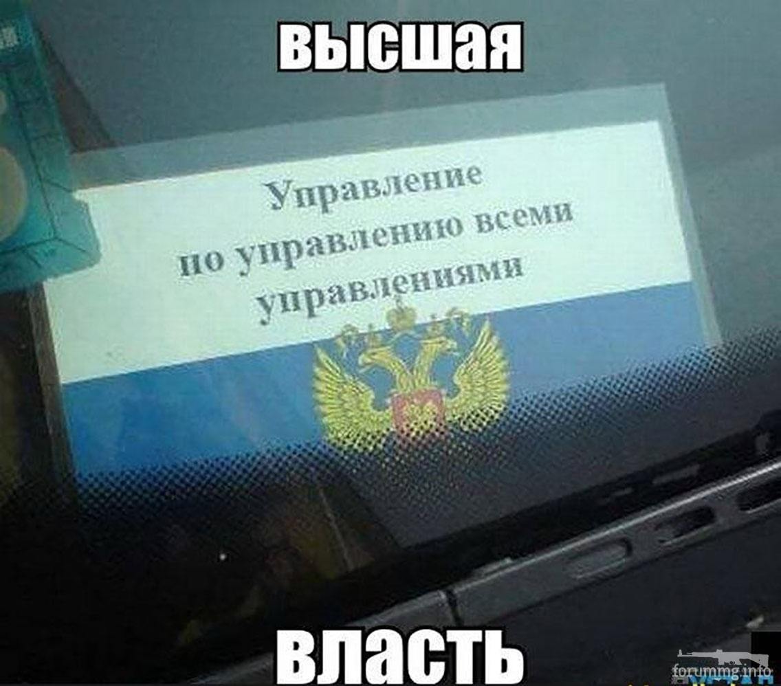 120179 - А в России чудеса!