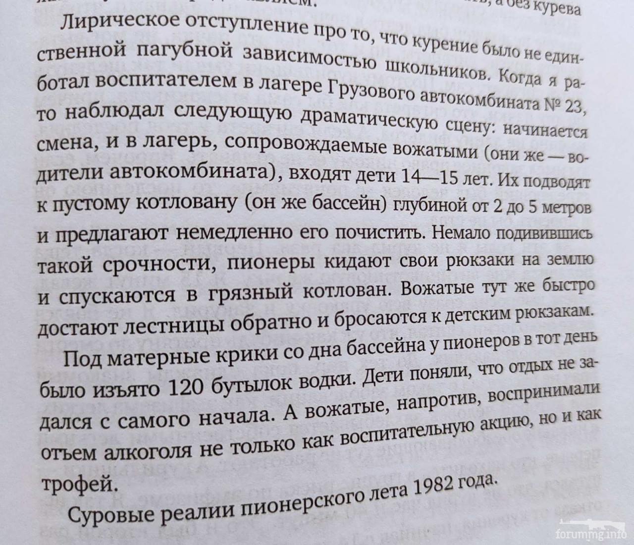 120227 - Пить или не пить? - пятничная алкогольная тема )))