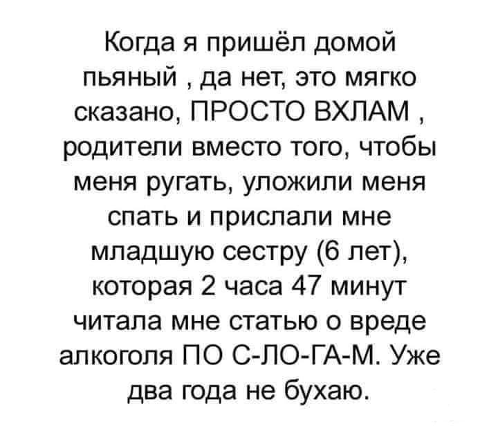 120265 - Пить или не пить? - пятничная алкогольная тема )))