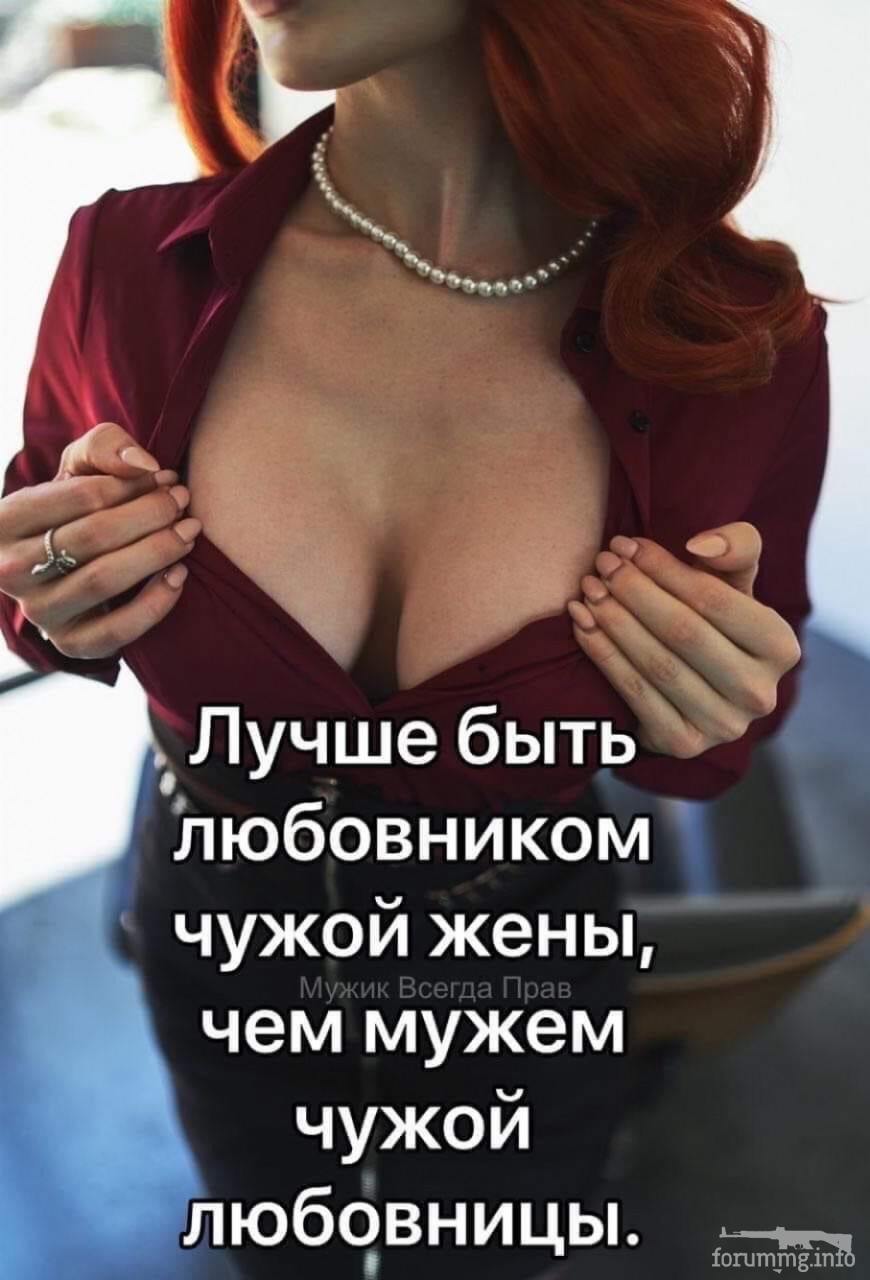 120268 - Отношения между мужем и женой.