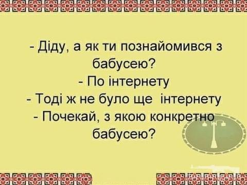 120306 - Анекдоты и другие короткие смешные тексты