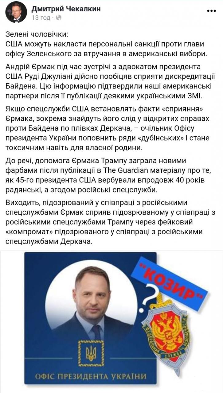 120491 - Украина-реалии New