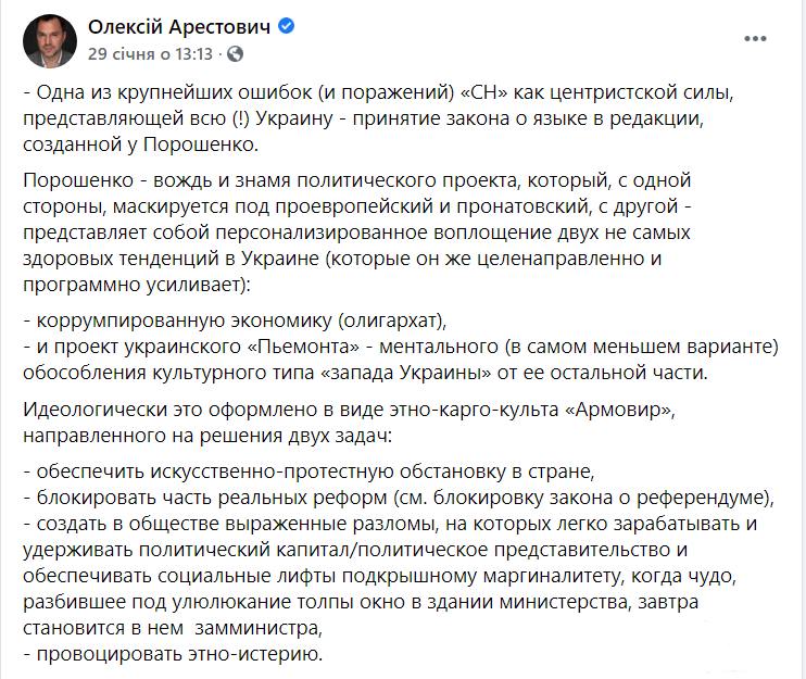 120494 - Украина-реалии New