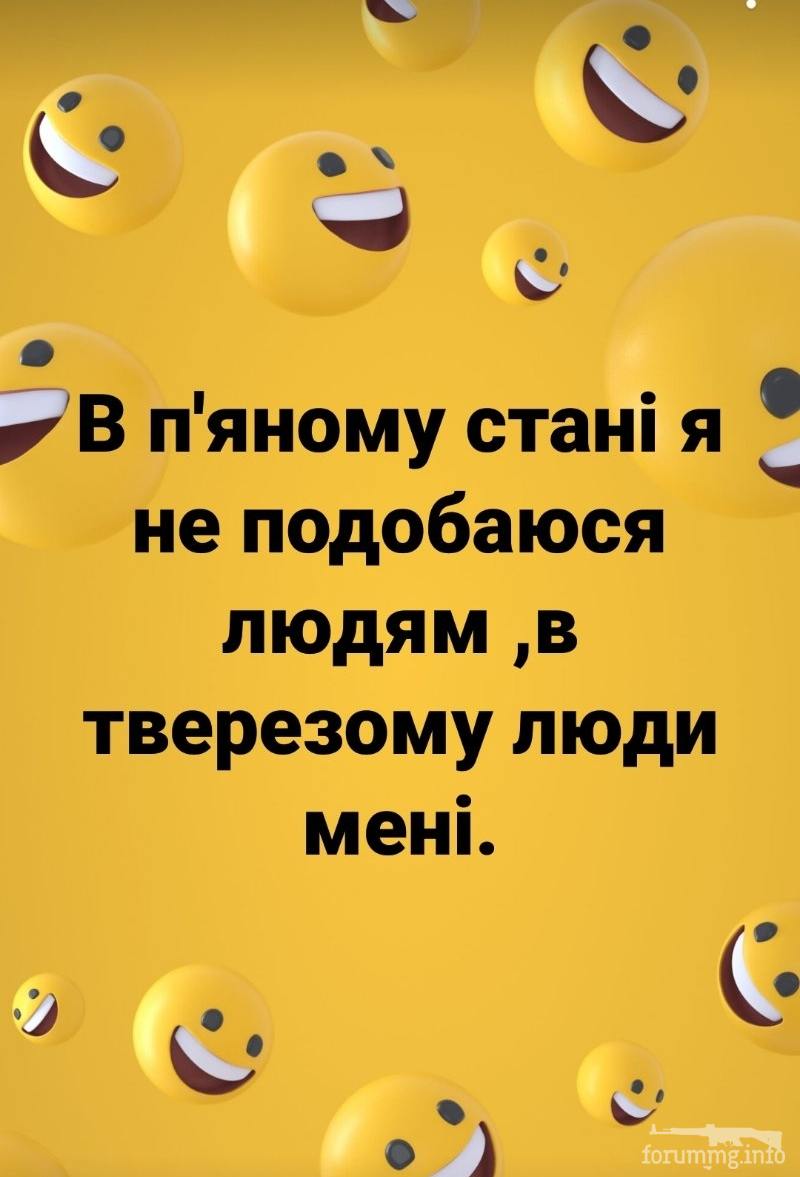 120556 - Пить или не пить? - пятничная алкогольная тема )))