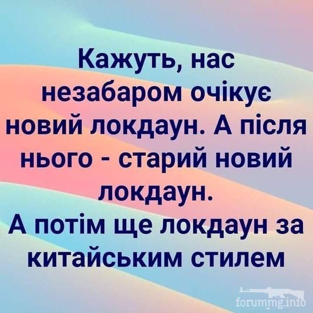 120576 - Анекдоты и другие короткие смешные тексты