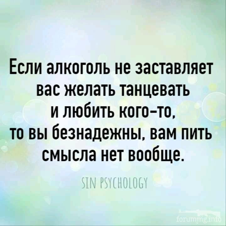 120579 - Пить или не пить? - пятничная алкогольная тема )))