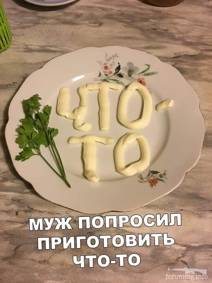 120729 - Отношения между мужем и женой.