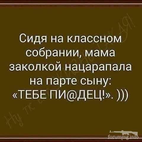 120802 - Наші діти, виховання, навчання і решта що з цим пов'язано.