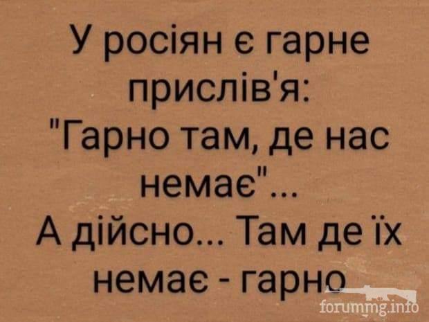 121048 - Украинцы и россияне,откуда ненависть.