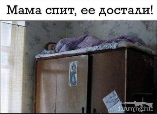 121195 - Супер прикол! № 2