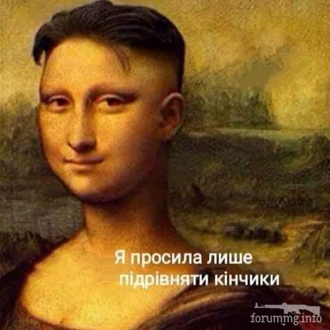 121224 - Супер прикол! № 2