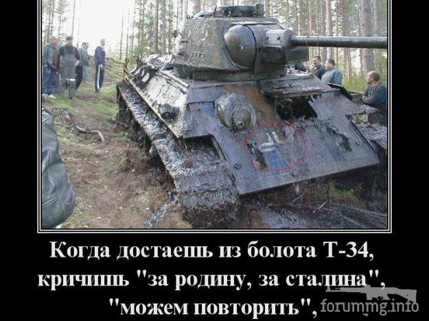121331 - Президент Зеленский