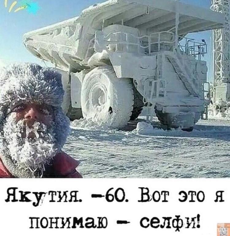 121444 - И о погоде...