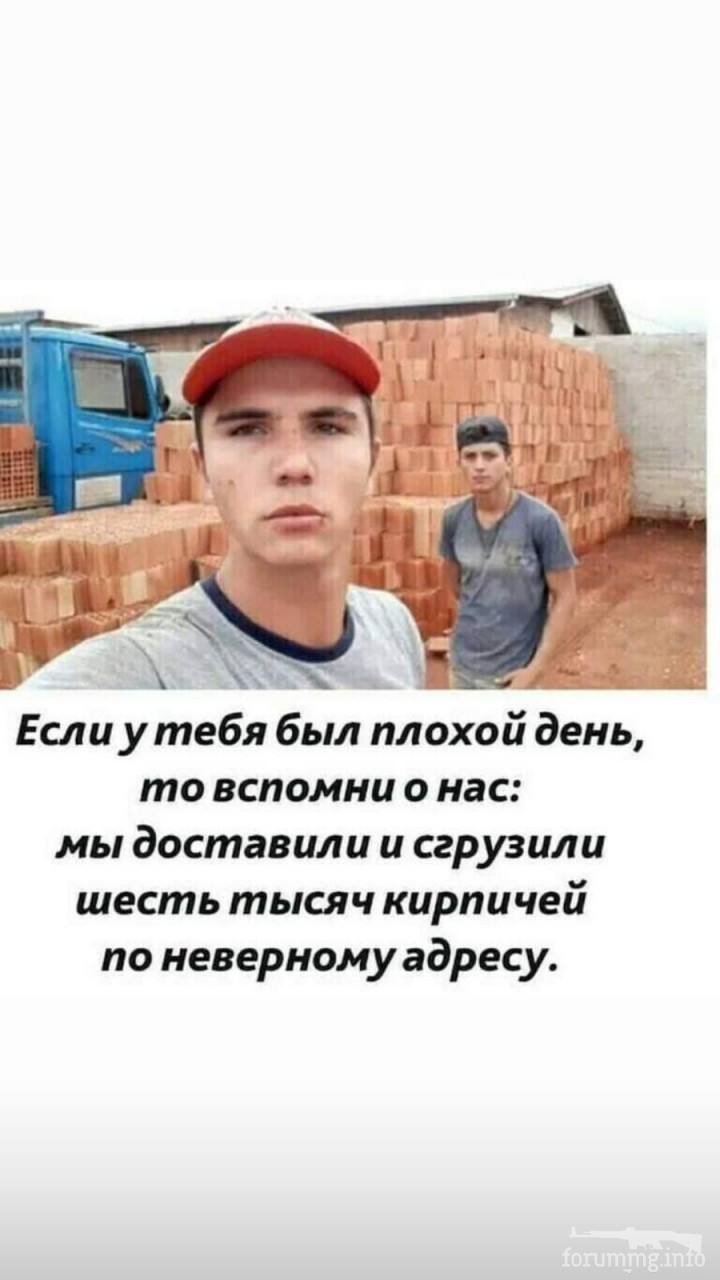 121731 - Адский циник!