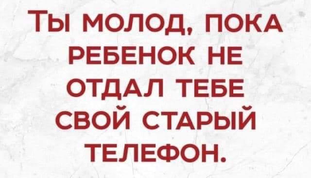 121771 - Наші діти, виховання, навчання і решта що з цим пов'язано.