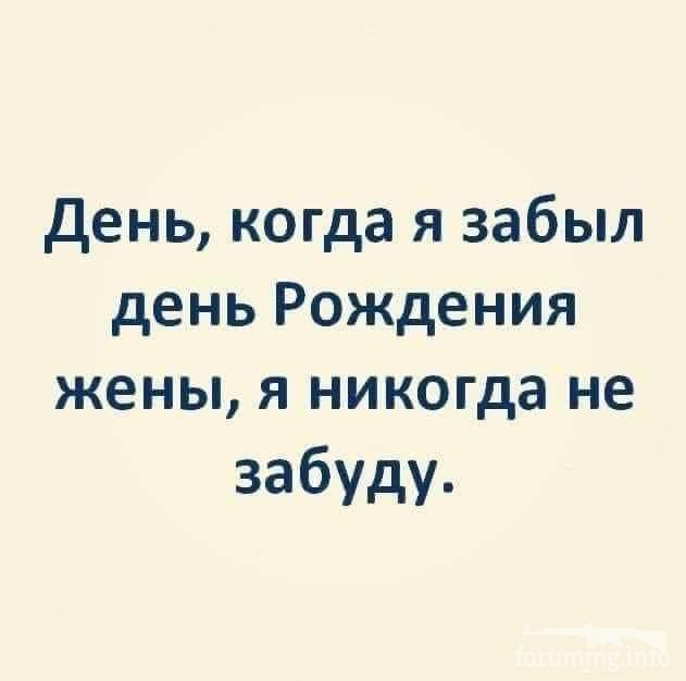 121800 - Отношения между мужем и женой.