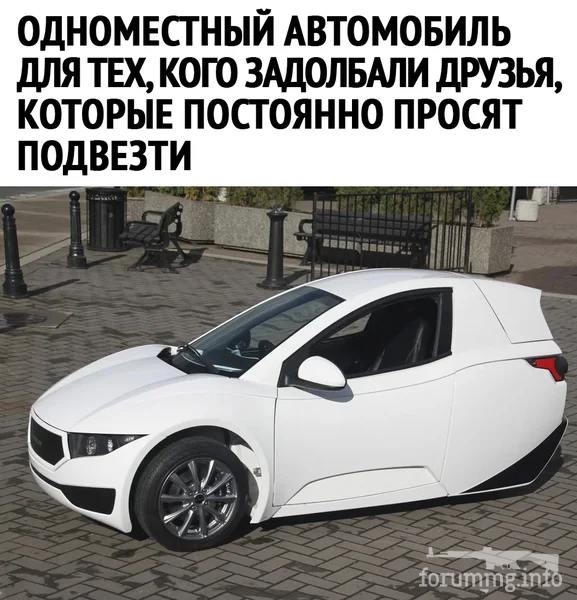 121813 - Автолюбитель...или Шофер. Автофлудилка.