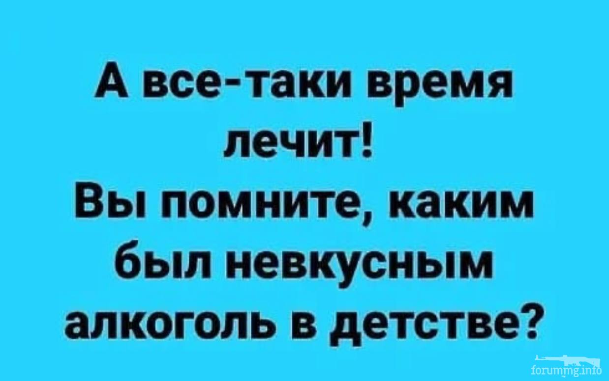 121882 - Пить или не пить? - пятничная алкогольная тема )))