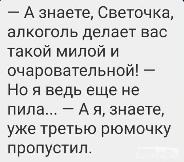 121925 - Пить или не пить? - пятничная алкогольная тема )))