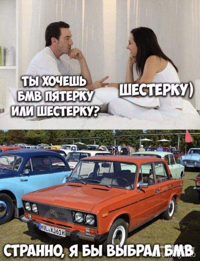 121950 - Автолюбитель...или Шофер. Автофлудилка.