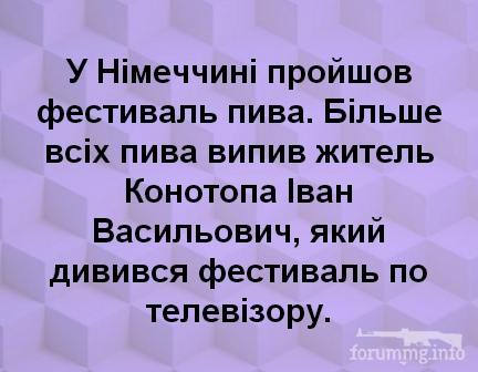 122135 - Пить или не пить? - пятничная алкогольная тема )))