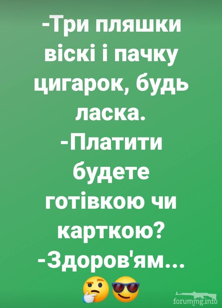 122137 - Пить или не пить? - пятничная алкогольная тема )))