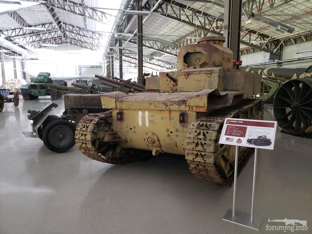 122644 - Артиллерийско-технический музей (US Army Ordnance Museum)