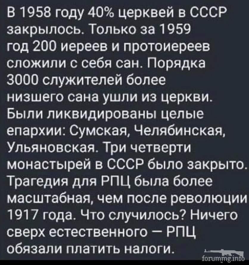 122652 - Какую страну просрали!