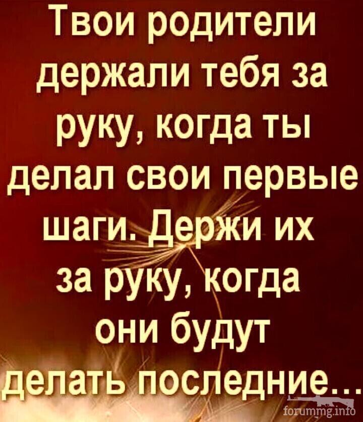 122861 - Наші діти, виховання, навчання і решта що з цим пов'язано.