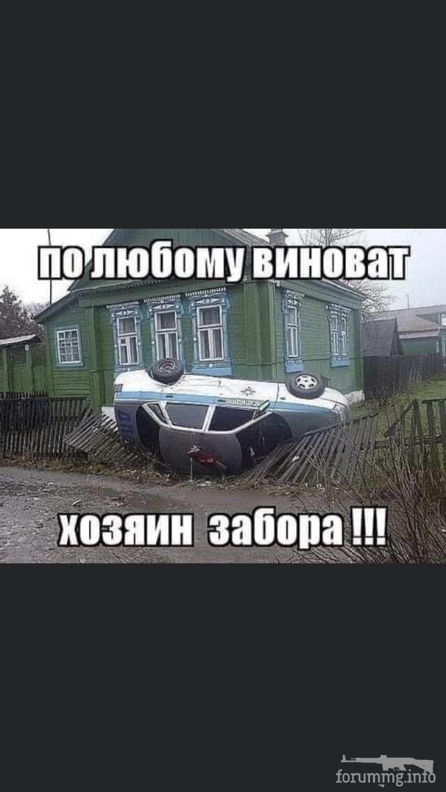 122878 - Автолюбитель...или Шофер. Автофлудилка.