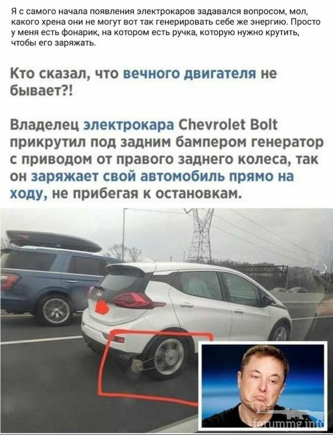 122881 - Автолюбитель...или Шофер. Автофлудилка.