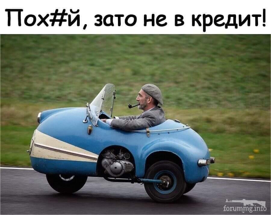 122884 - Автолюбитель...или Шофер. Автофлудилка.