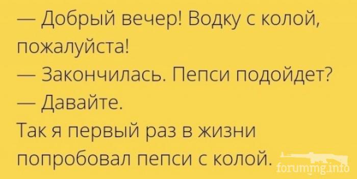 122887 - Пить или не пить? - пятничная алкогольная тема )))