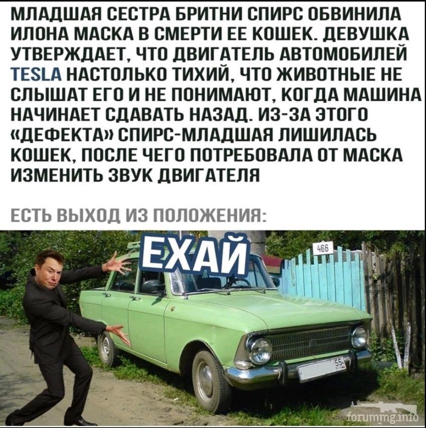 122924 - Автолюбитель...или Шофер. Автофлудилка.