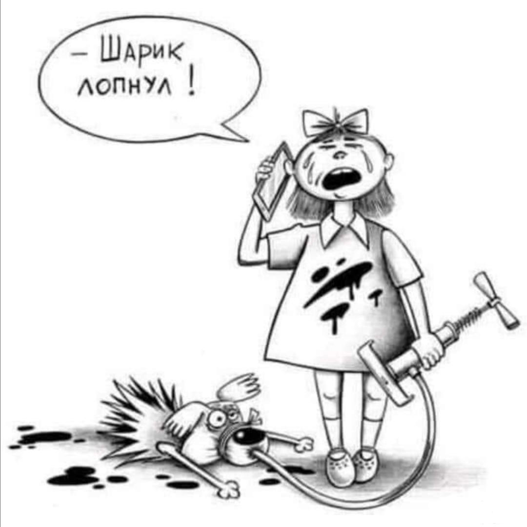 122979 - Адский циник!