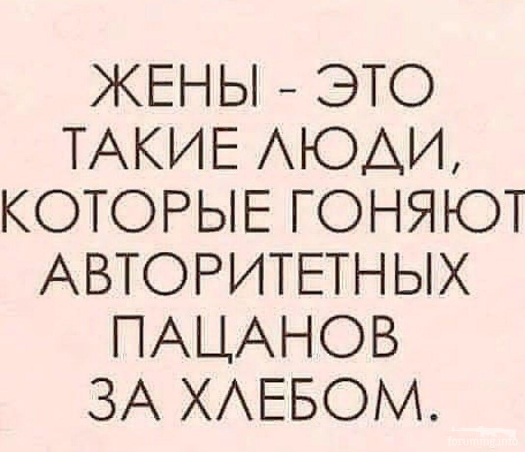123076 - Отношения между мужем и женой.