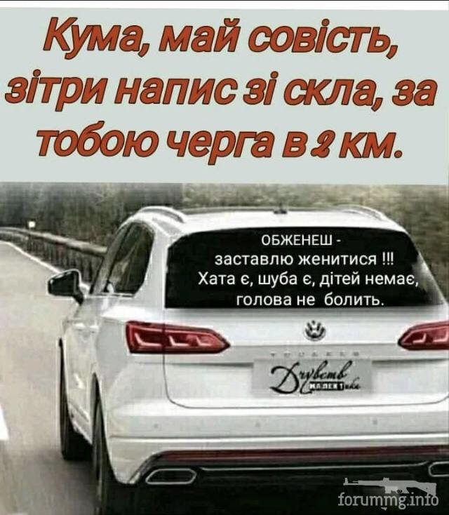 123216 - Автолюбитель...или Шофер. Автофлудилка.