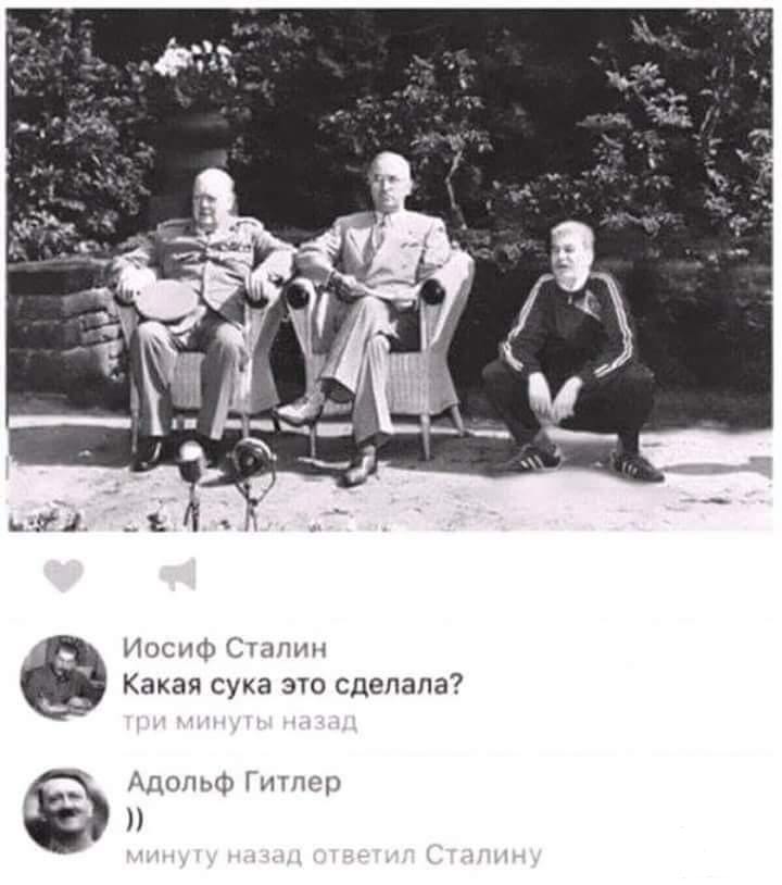 123486 - Политический юмор