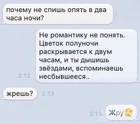 123839 - Анекдоты и другие короткие смешные тексты