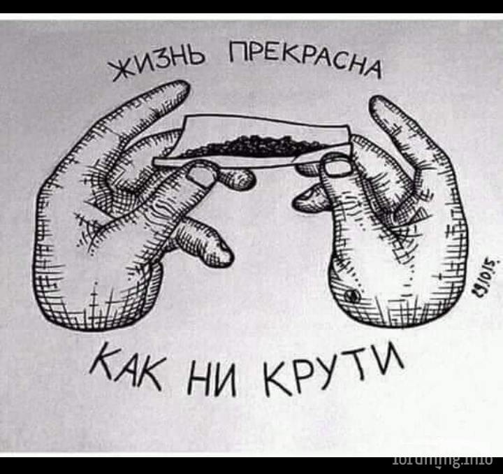 123857 - Что мы курим?