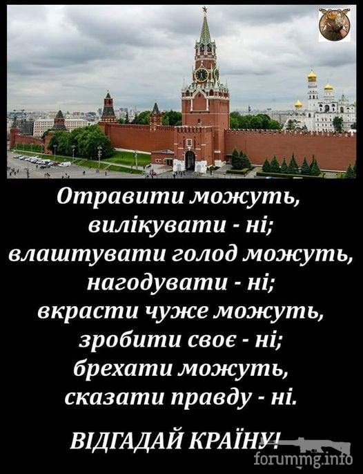 123898 - А в России чудеса!